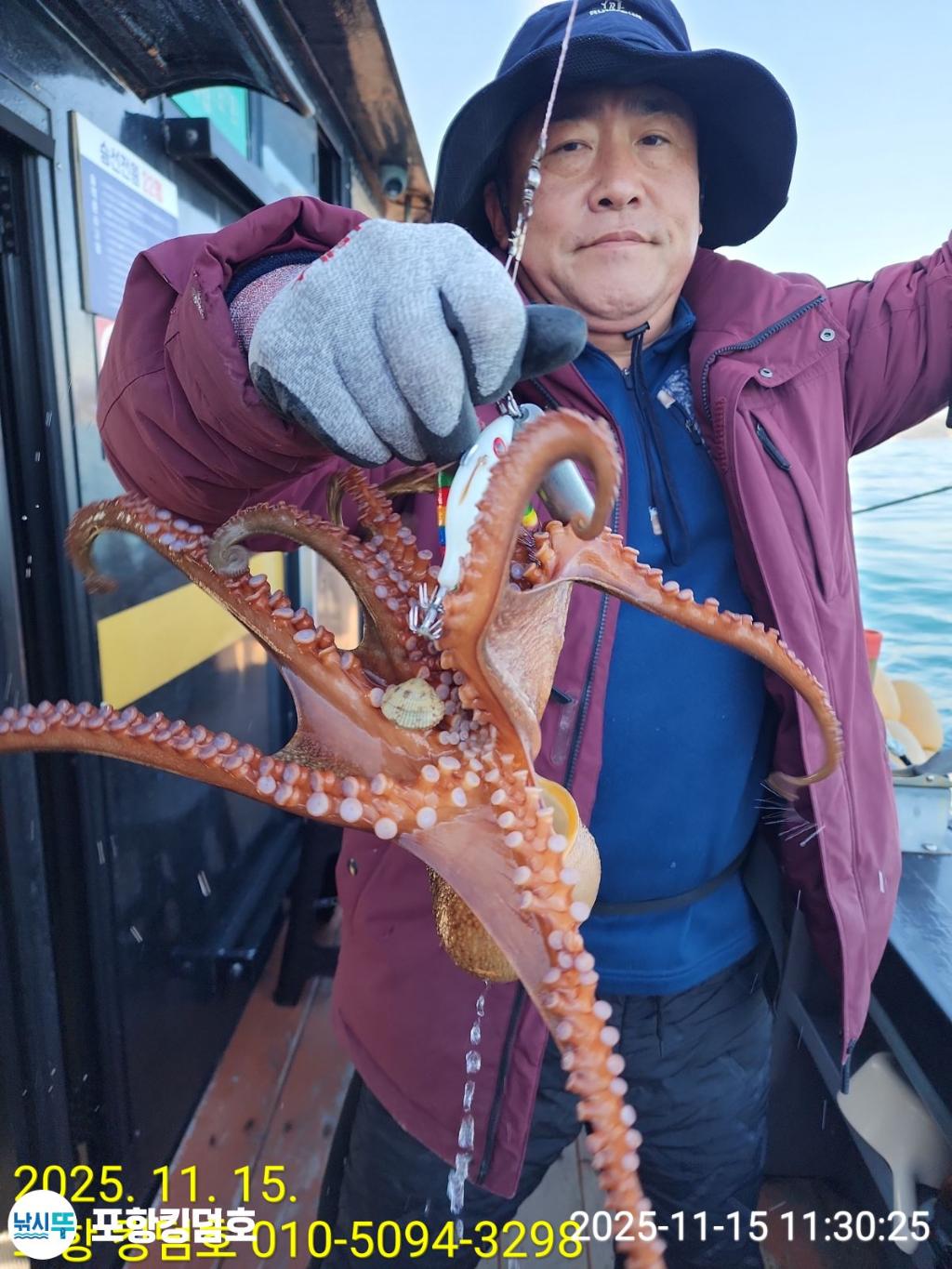 낚시뚜,돌문어,영일만항,포항 킹덤호,낚시뚜9