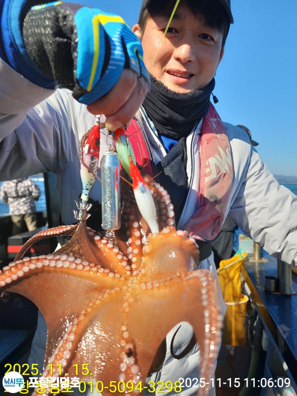 낚시뚜,돌문어,영일만항,포항 킹덤호,낚시뚜5