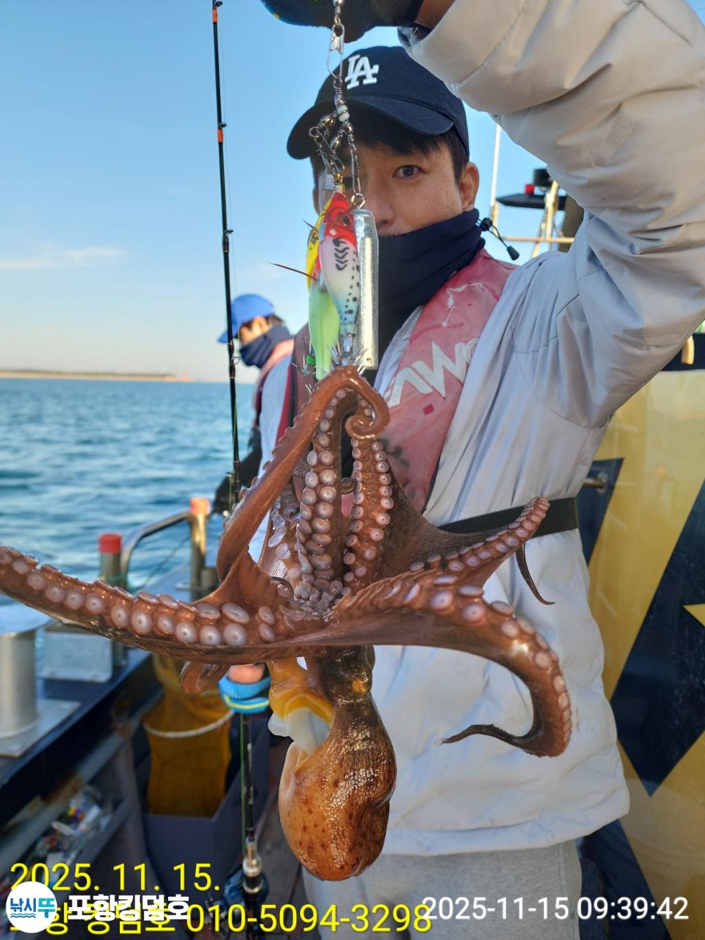 낚시뚜,돌문어,영일만항,포항 킹덤호,낚시뚜4
