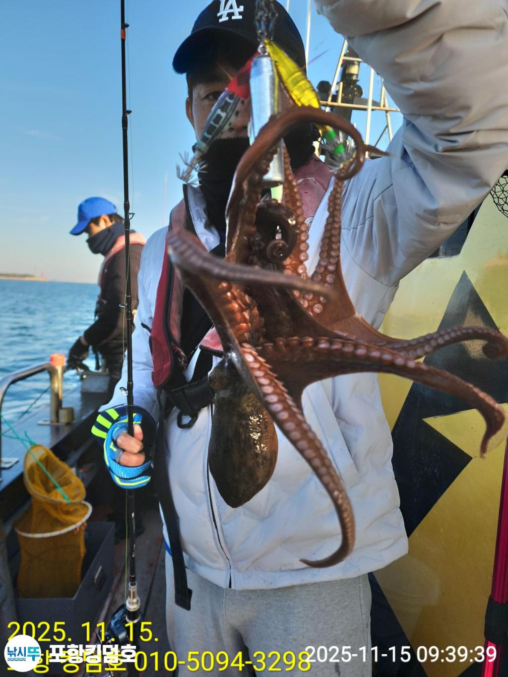 낚시뚜,돌문어,영일만항,포항 킹덤호,낚시뚜3