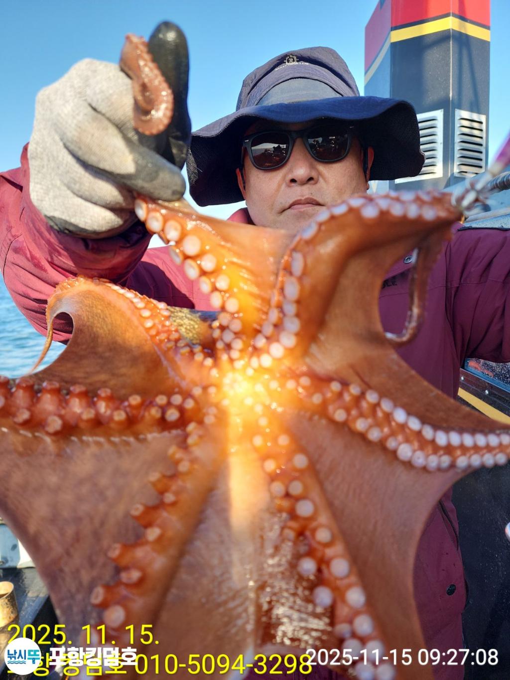 낚시뚜,돌문어,영일만항,포항 킹덤호,낚시뚜1