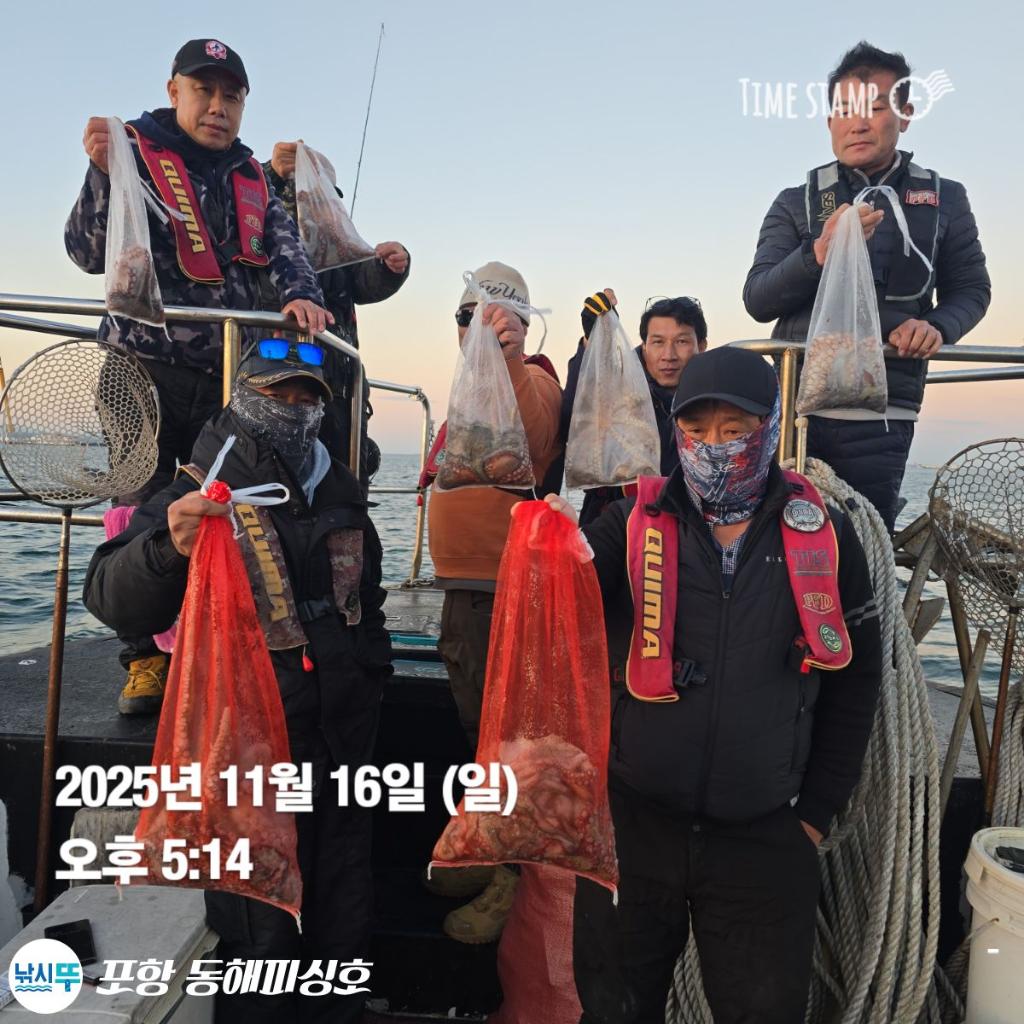 낚시뚜,돌문어,포항(운하관),포항 동해피싱호,낚시뚜20