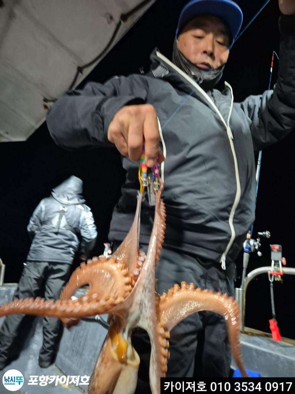 낚시뚜,기타 (직접입력),영일만항,포항카이져호,낚시뚜32