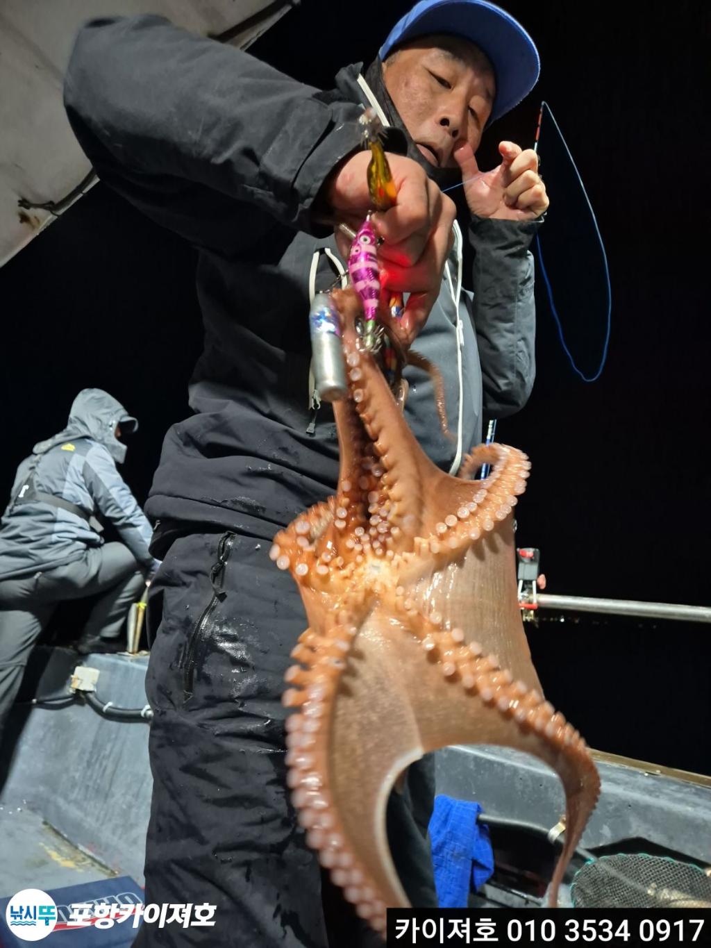 낚시뚜,기타 (직접입력),영일만항,포항카이져호,낚시뚜31