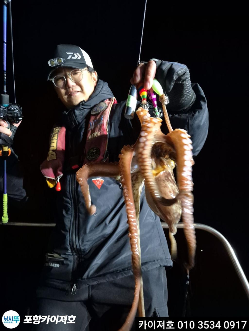 낚시뚜,기타 (직접입력),영일만항,포항카이져호,낚시뚜18