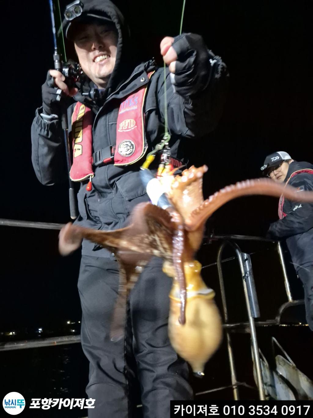 낚시뚜,기타 (직접입력),영일만항,포항카이져호,낚시뚜12