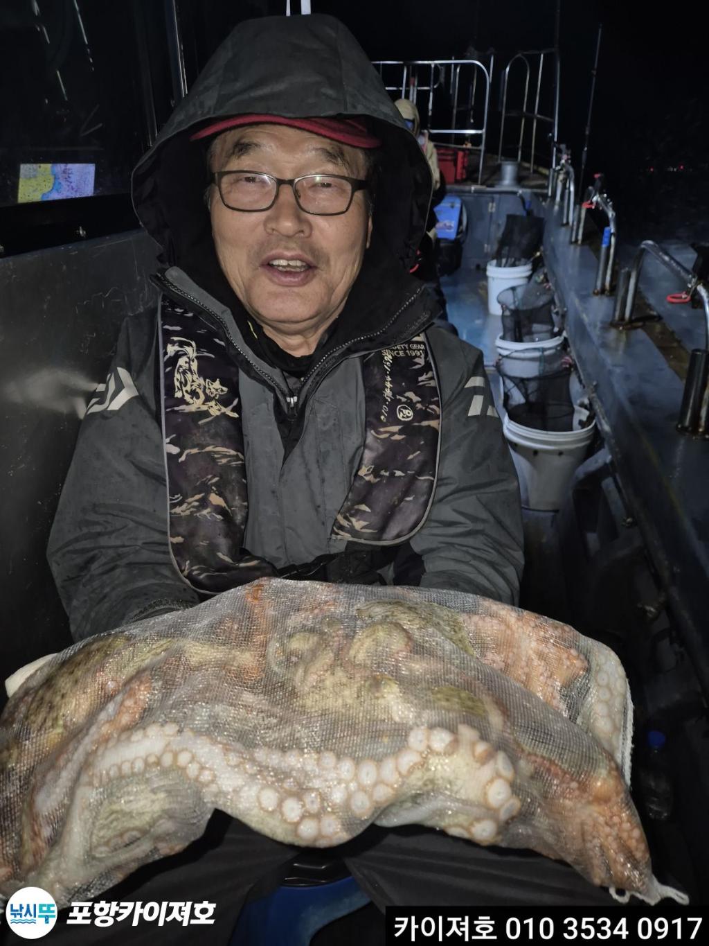 낚시뚜,기타 (직접입력),영일만항,포항카이져호,낚시뚜2