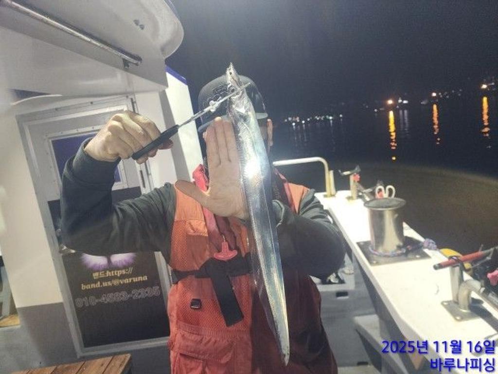 낚시뚜,갈치,속천항(진해),바루나피싱,낚시뚜0