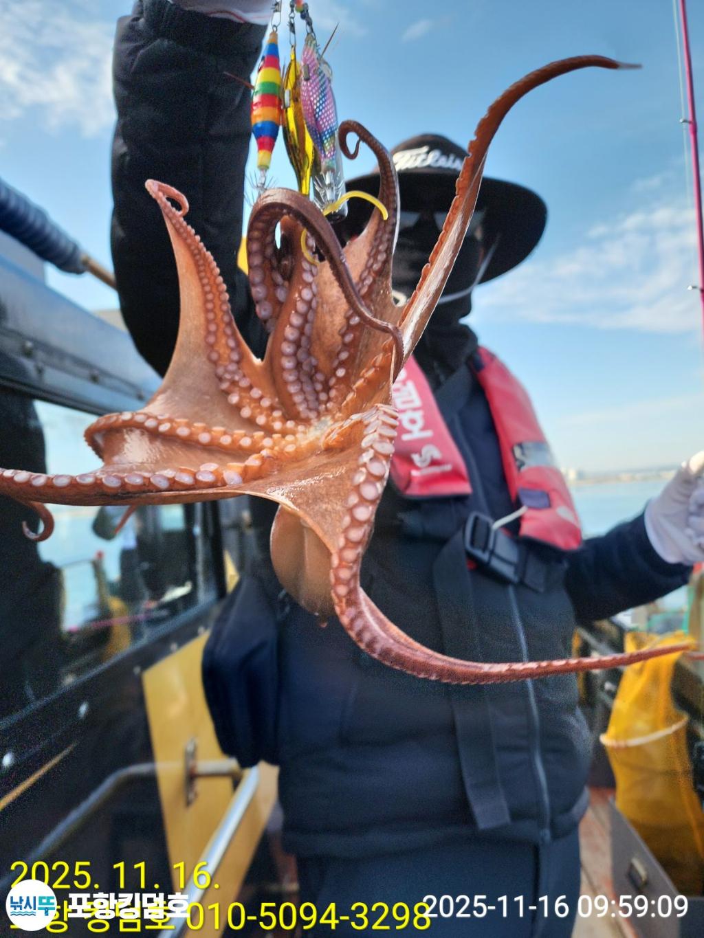 낚시뚜,돌문어,영일만항,포항 킹덤호,낚시뚜6