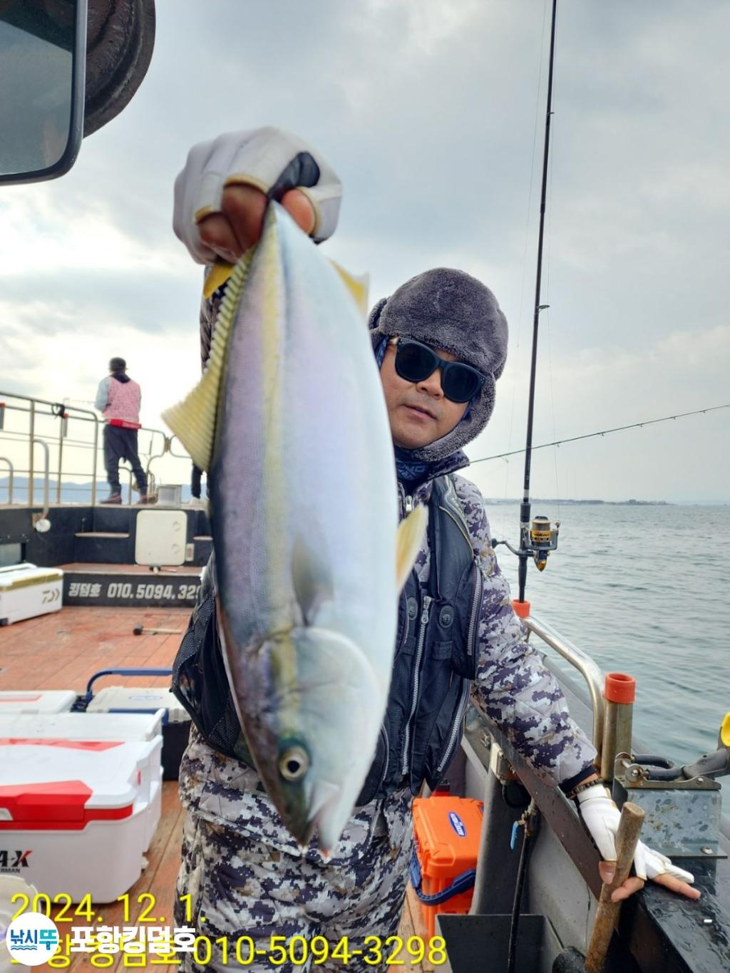 낚시뚜,돌문어,영일만항,포항 킹덤호,낚시뚜29