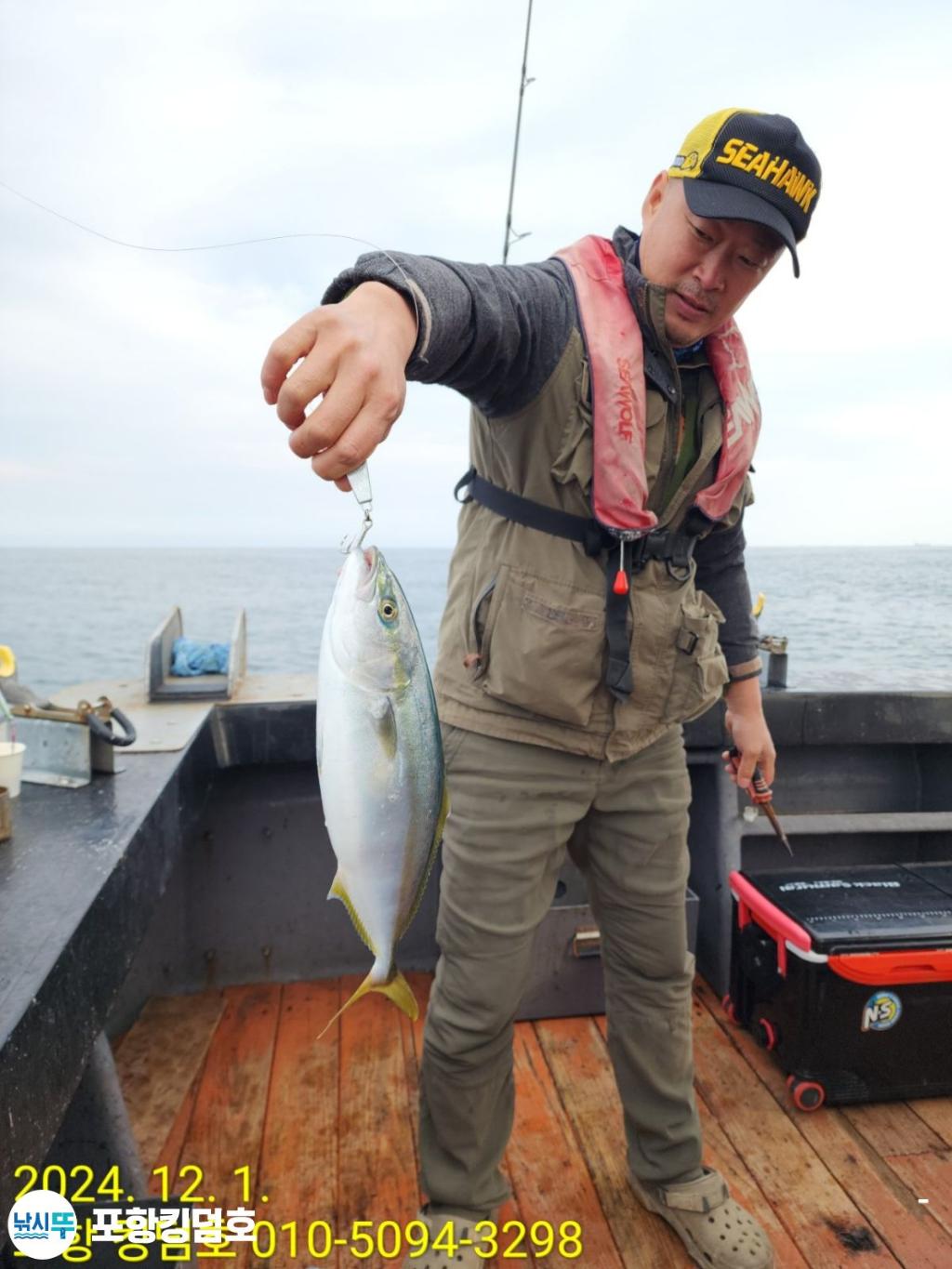 낚시뚜,돌문어,영일만항,포항 킹덤호,낚시뚜20