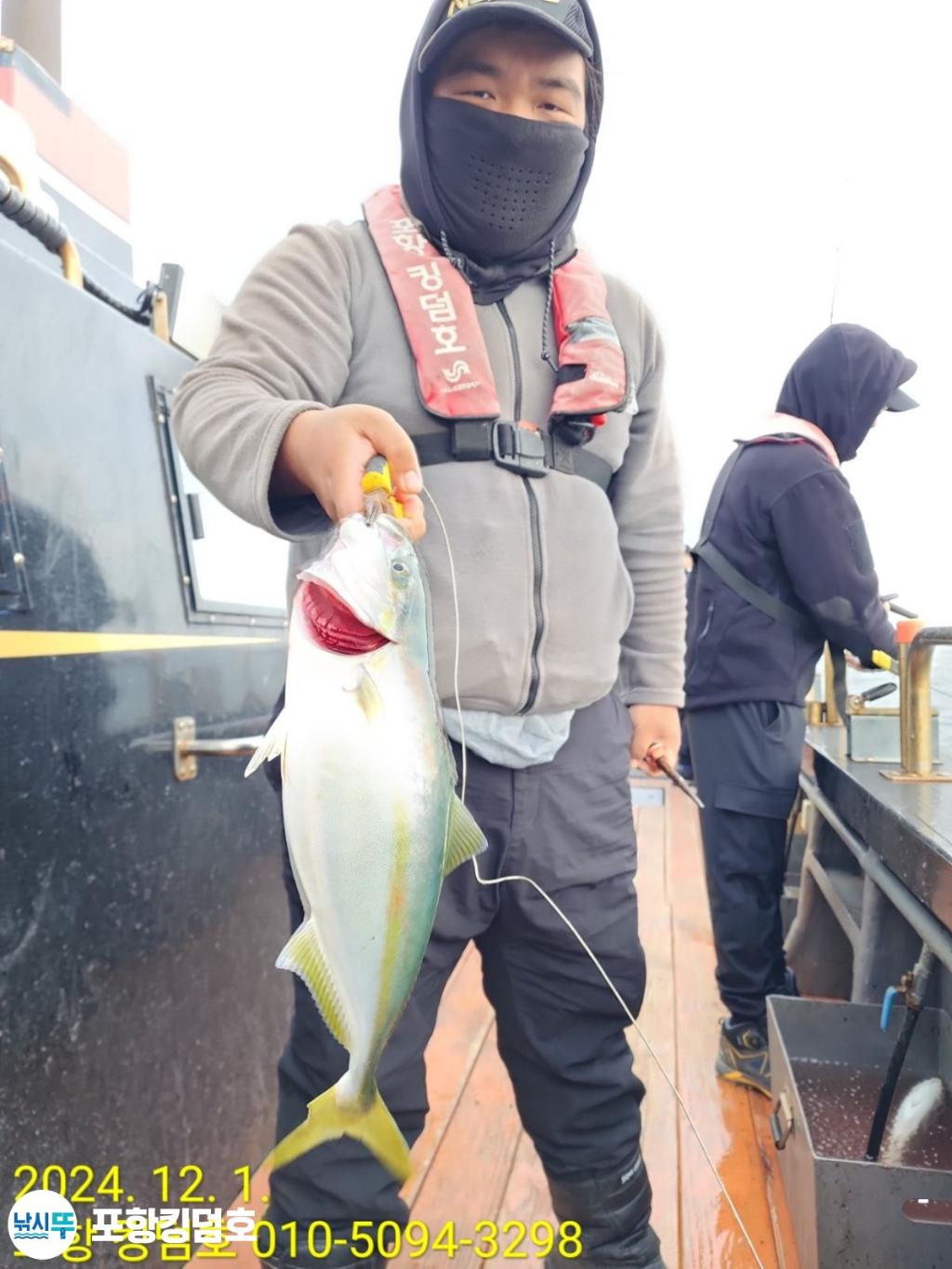 낚시뚜,돌문어,영일만항,포항 킹덤호,낚시뚜18