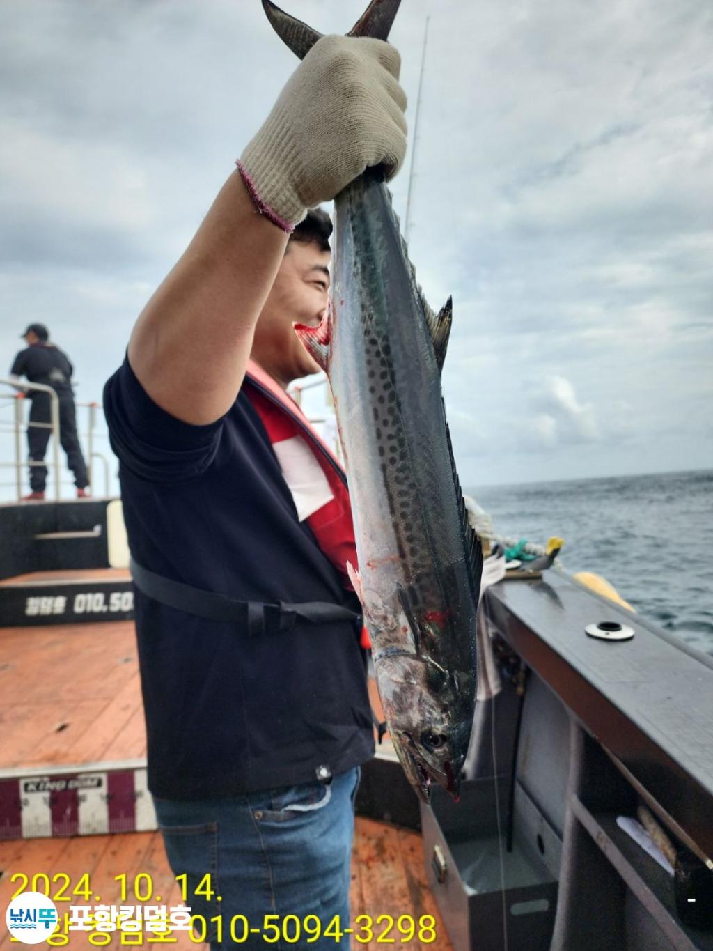 낚시뚜,돌문어,영일만항,포항 킹덤호,낚시뚜25