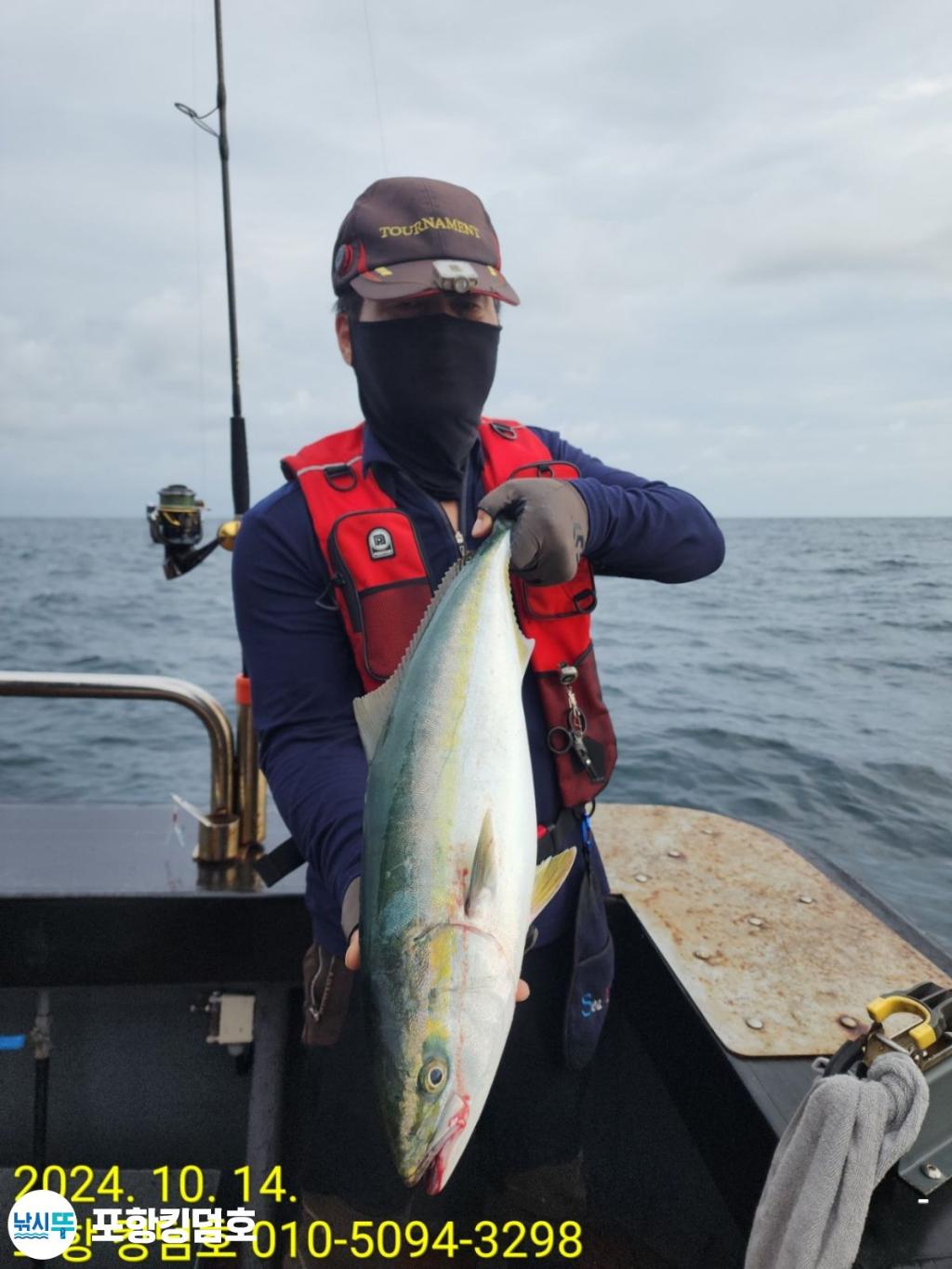 낚시뚜,돌문어,영일만항,포항 킹덤호,낚시뚜21