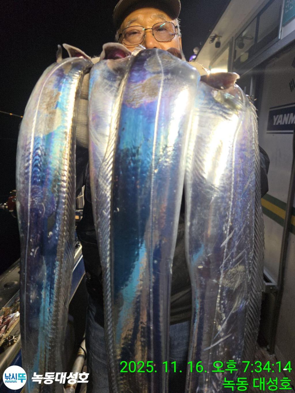 낚시뚜,갈치,녹동항,녹동대성호,낚시뚜27