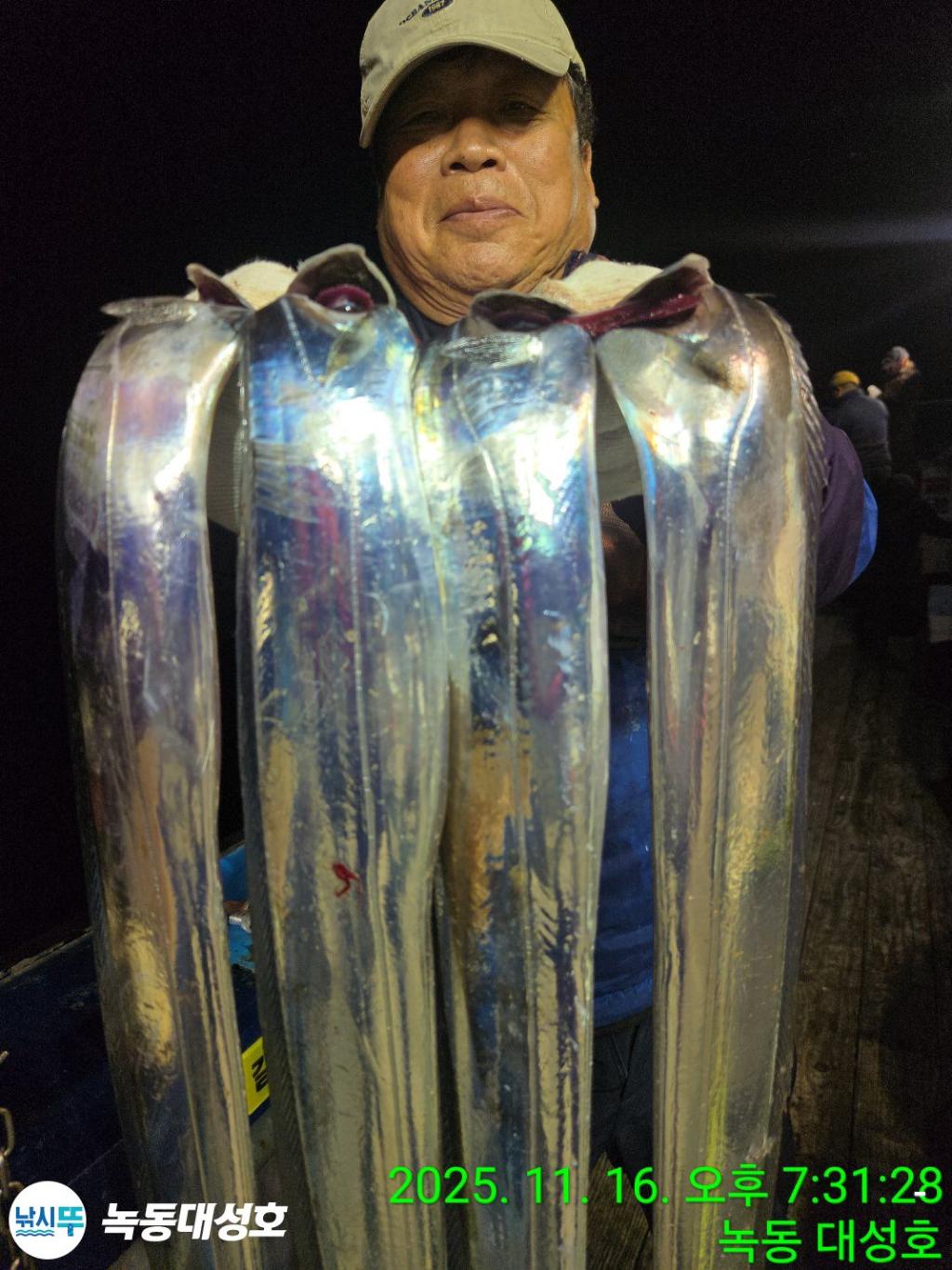 낚시뚜,갈치,녹동항,녹동대성호,낚시뚜23