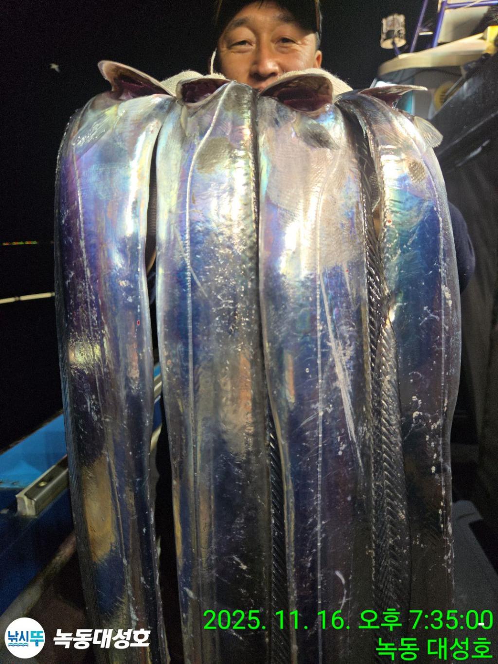 낚시뚜,갈치,녹동항,녹동대성호,낚시뚜19