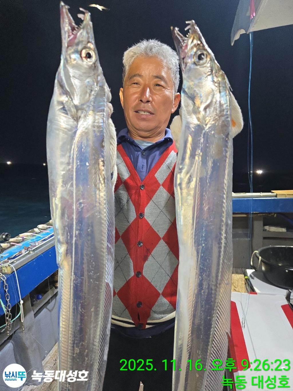 낚시뚜,갈치,녹동항,녹동대성호,낚시뚜17