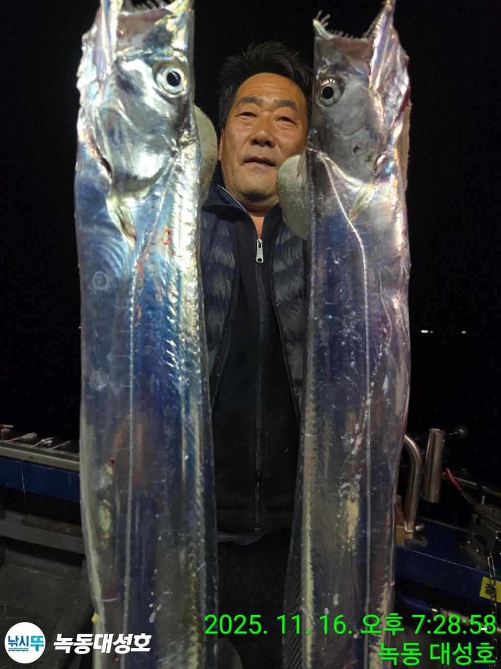 낚시뚜,갈치,녹동항,녹동대성호,낚시뚜16