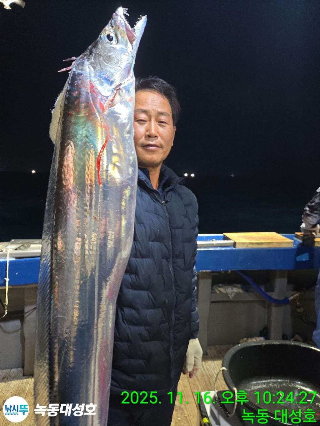 낚시뚜,갈치,녹동항,녹동대성호,낚시뚜14