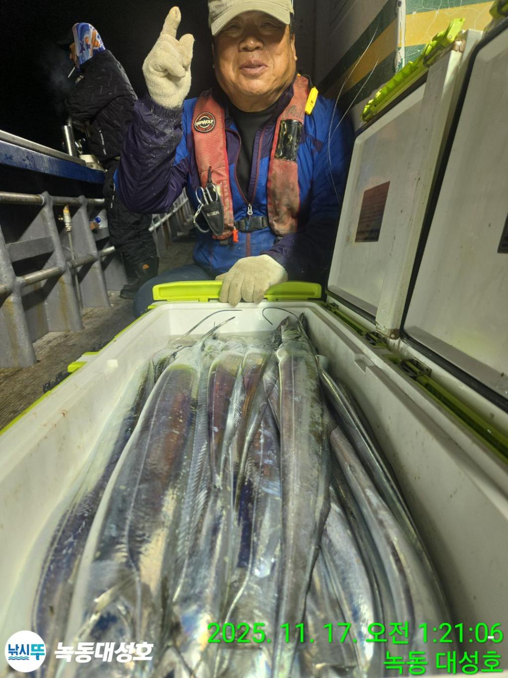 낚시뚜,갈치,녹동항,녹동대성호,낚시뚜10