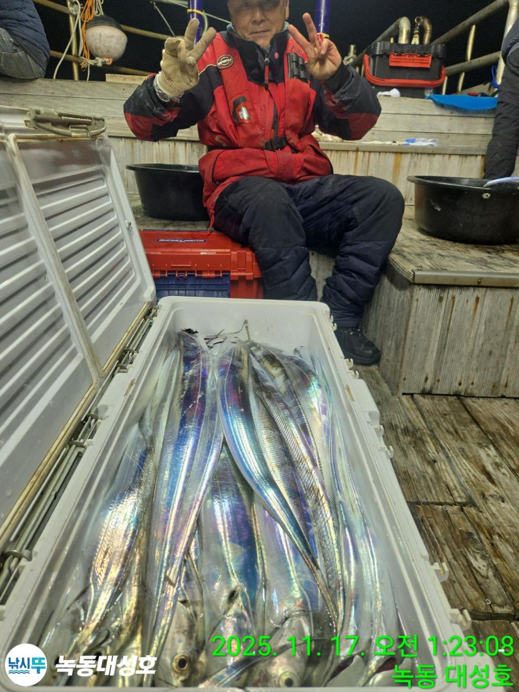 낚시뚜,갈치,녹동항,녹동대성호,낚시뚜7