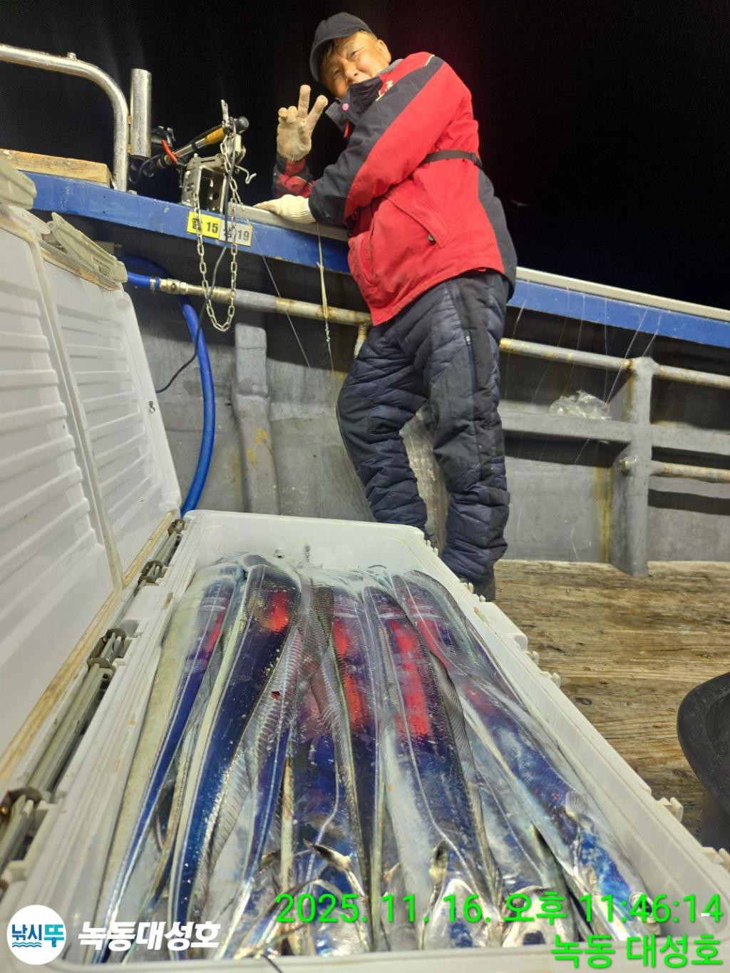 낚시뚜,갈치,녹동항,녹동대성호,낚시뚜6