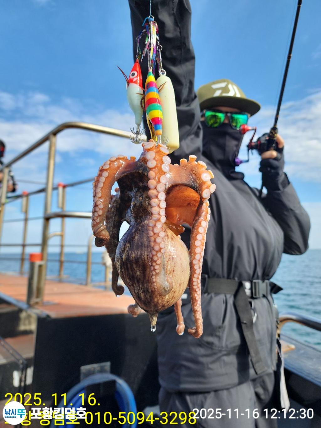 낚시뚜,돌문어,방어,영일만항,포항 킹덤호,낚시뚜18