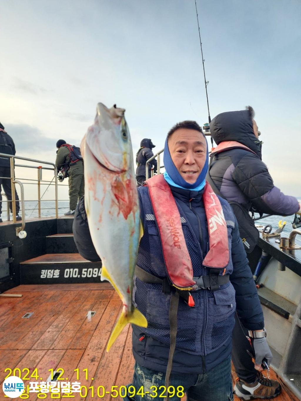 낚시뚜,돌문어,방어,영일만항,포항 킹덤호,낚시뚜10