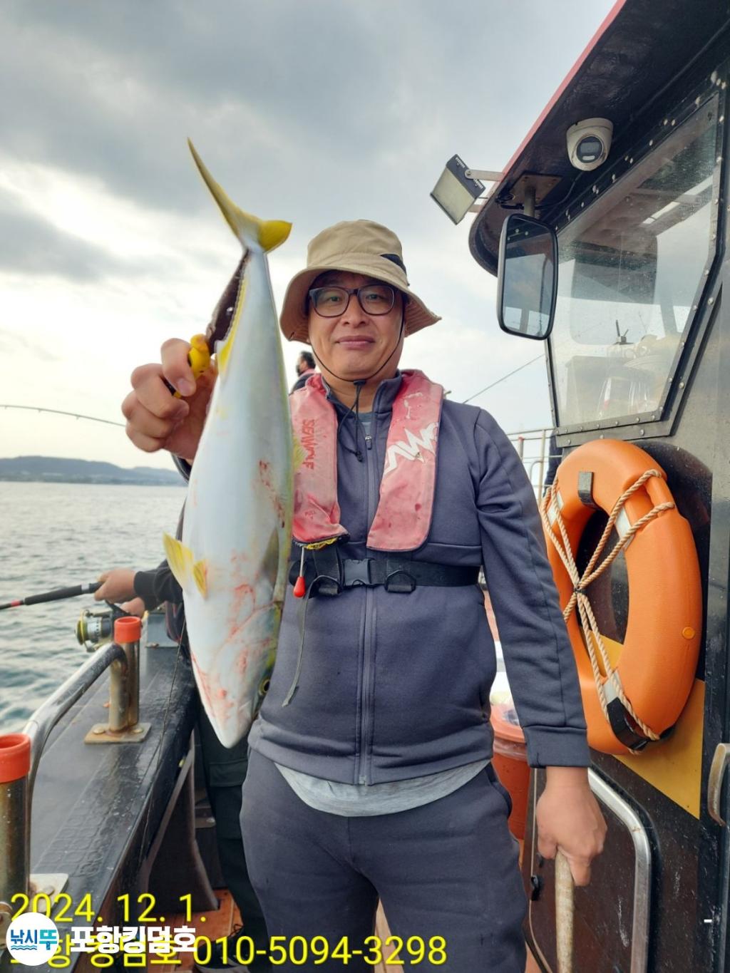 낚시뚜,돌문어,방어,영일만항,포항 킹덤호,낚시뚜4