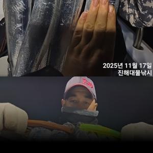 조황, 우와~내만칼치 3지,용가리 잔치잔치~엄청나게 씨알대박,오늘예약가능~