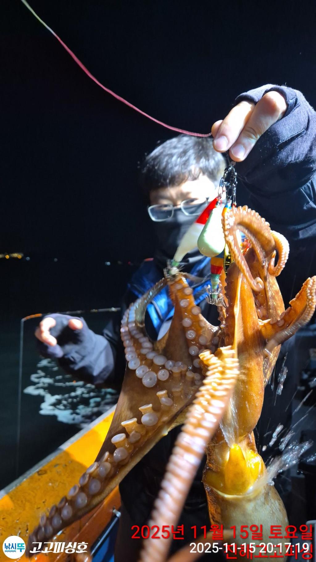 낚시뚜,,속천항(진해),고고피싱호,낚시뚜6