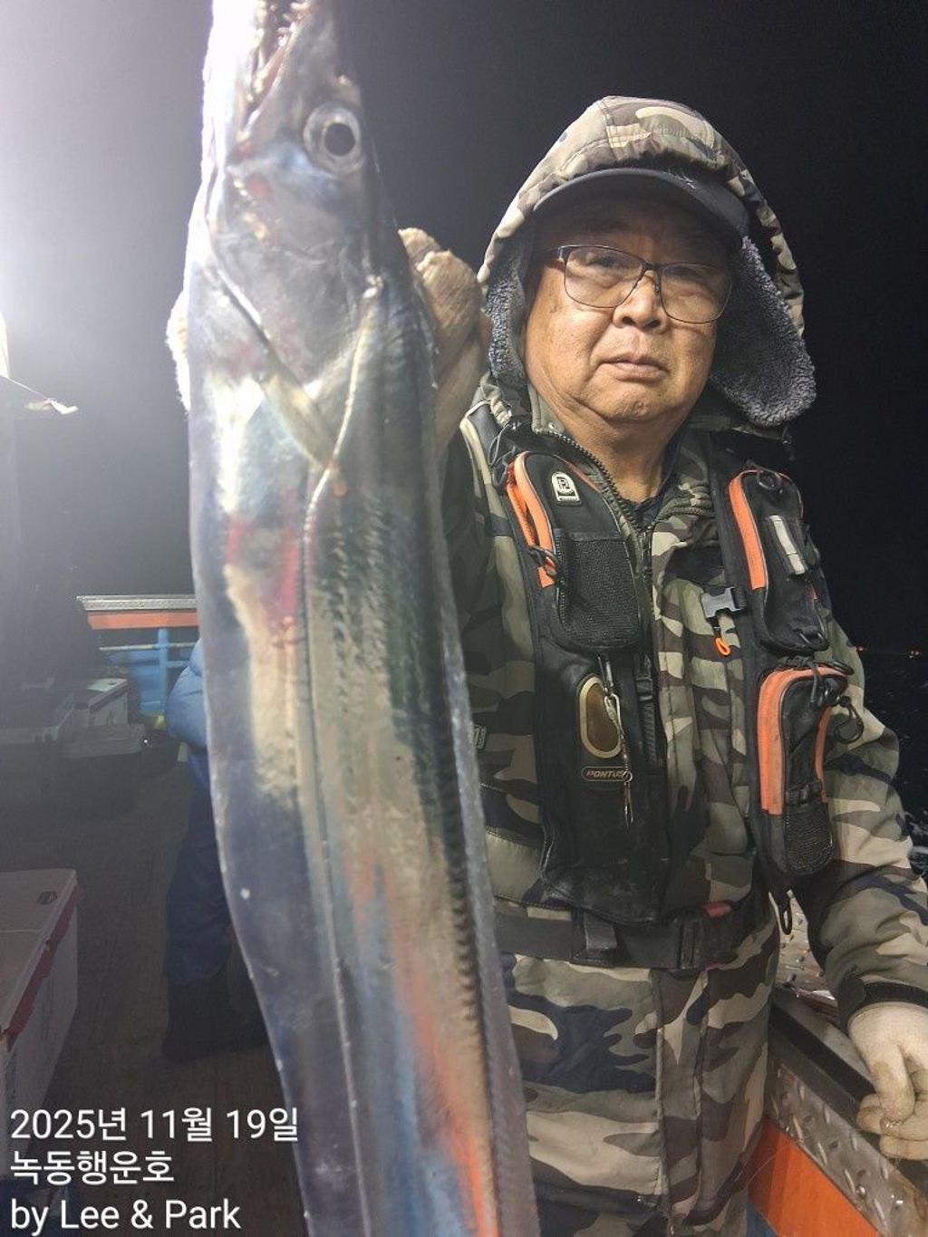 낚시뚜,갈치,녹동항,녹동대성호,낚시뚜10