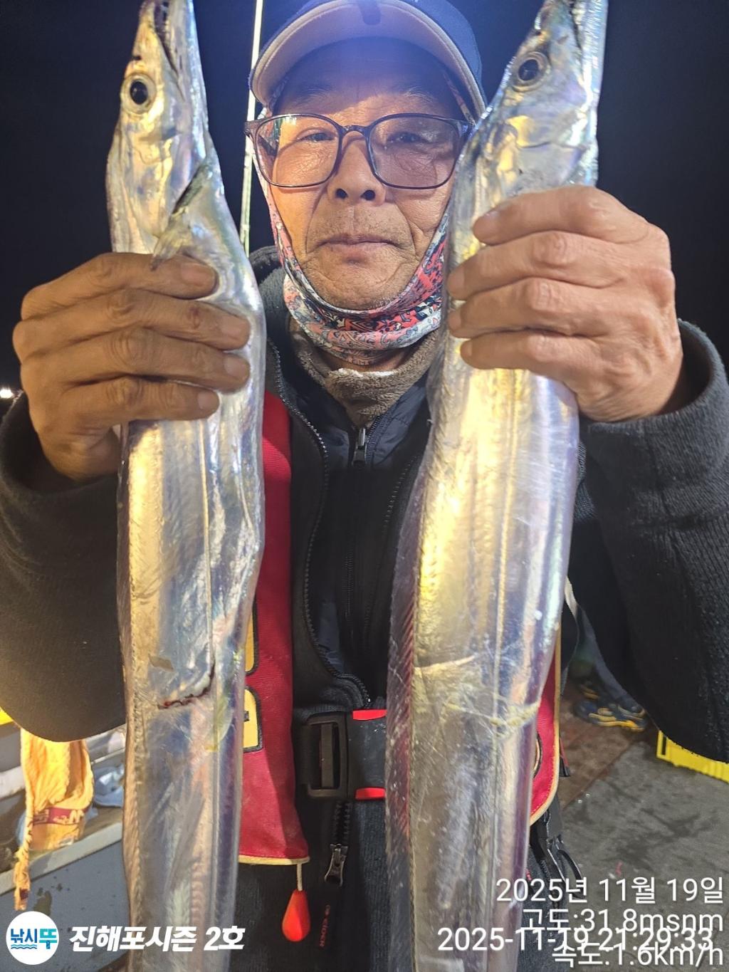 낚시뚜,갈치,진해행암항,진해포시즌 2호,낚시뚜12