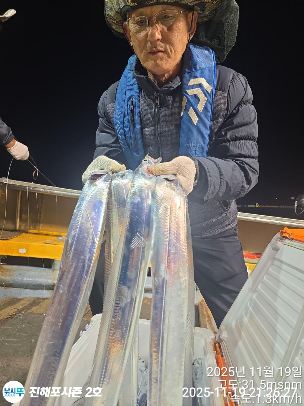 낚시뚜,갈치,진해행암항,진해포시즌 2호,낚시뚜8