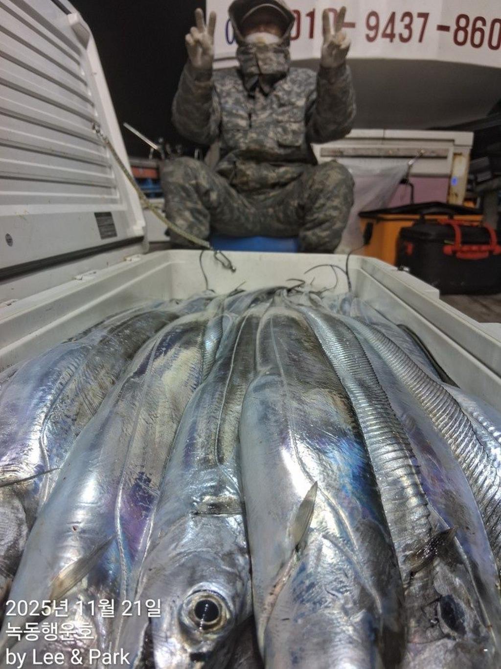 낚시뚜,갈치,녹동항,녹동대성호,낚시뚜16