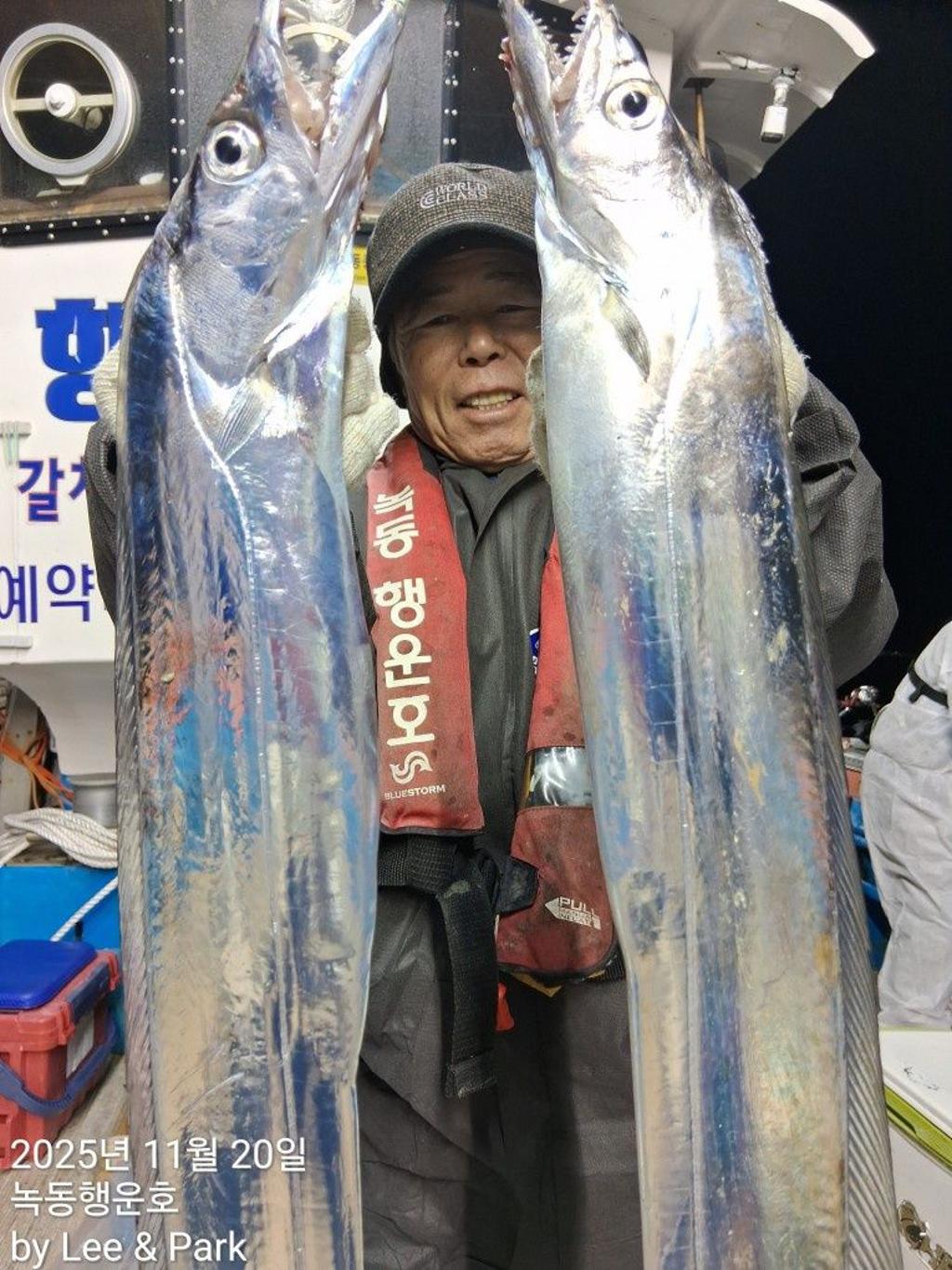낚시뚜,갈치,녹동항,녹동대성호,낚시뚜4
