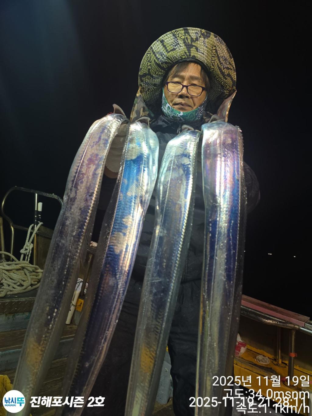 낚시뚜,갈치,진해행암항,진해포시즌 2호,낚시뚜6