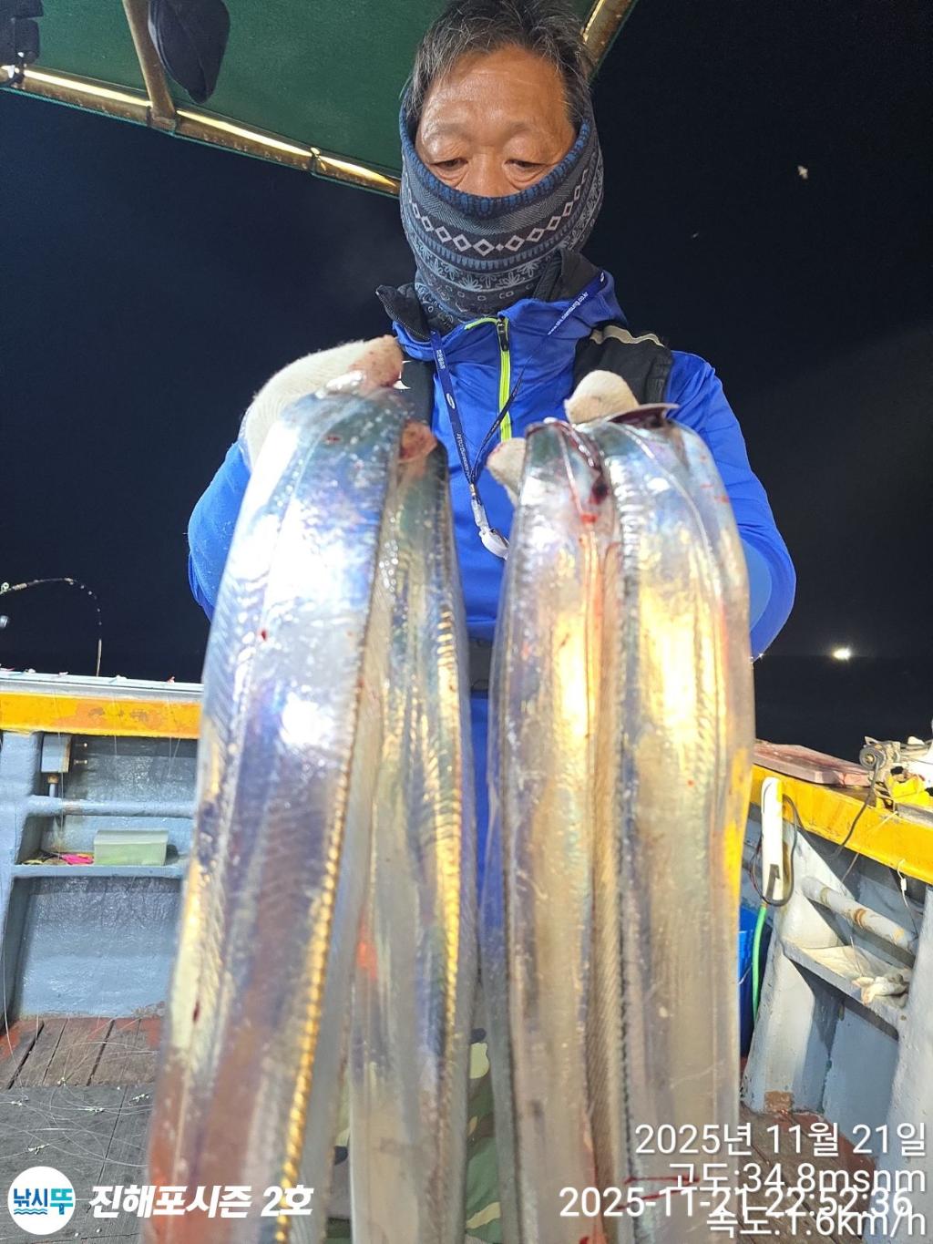 낚시뚜,갈치,진해행암항,진해포시즌 2호,낚시뚜10