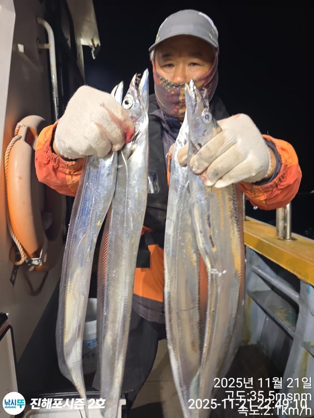 낚시뚜,갈치,진해행암항,진해포시즌 2호,낚시뚜6