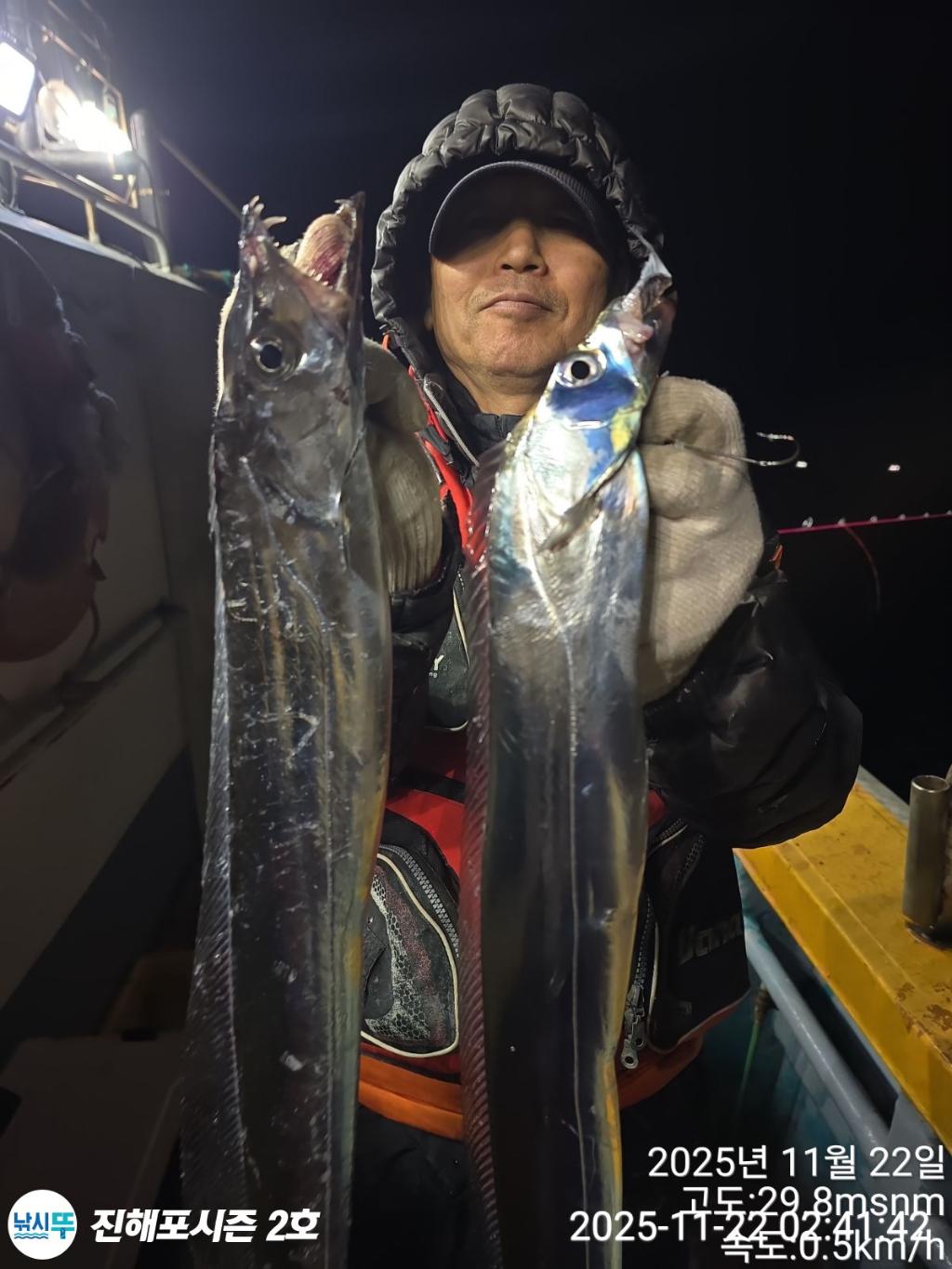 낚시뚜,갈치,진해행암항,진해포시즌 2호,낚시뚜11