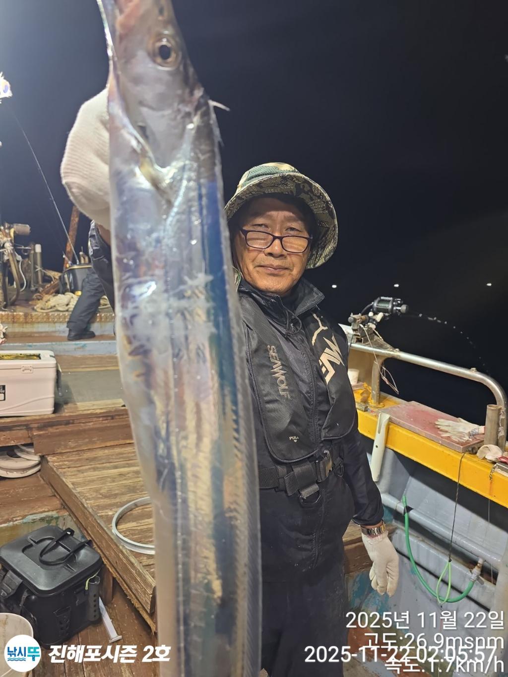 낚시뚜,갈치,진해행암항,진해포시즌 2호,낚시뚜9