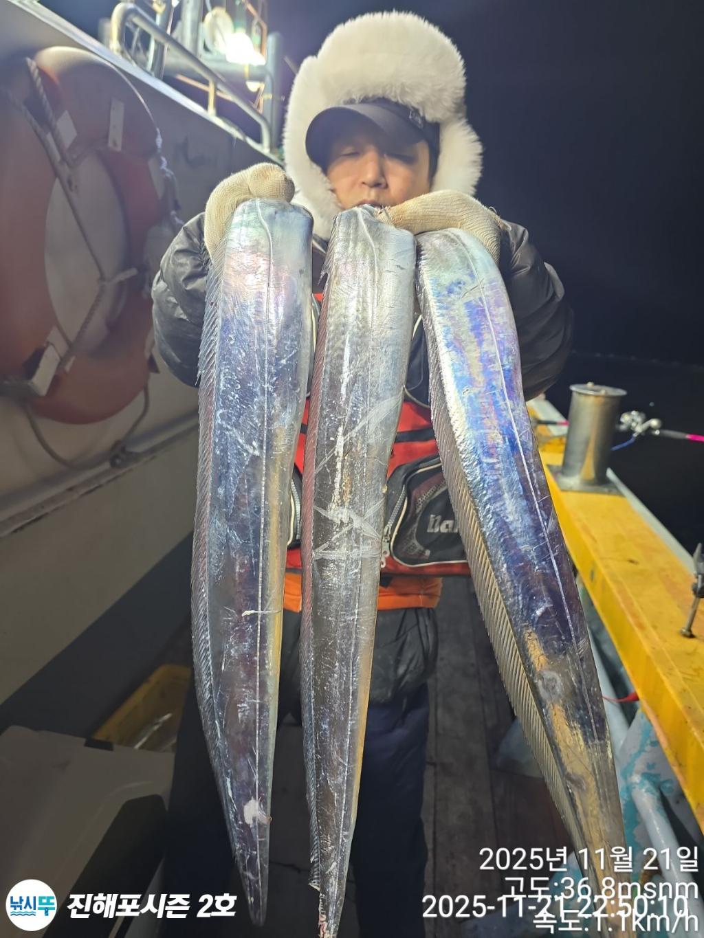 낚시뚜,갈치,진해행암항,진해포시즌 2호,낚시뚜5