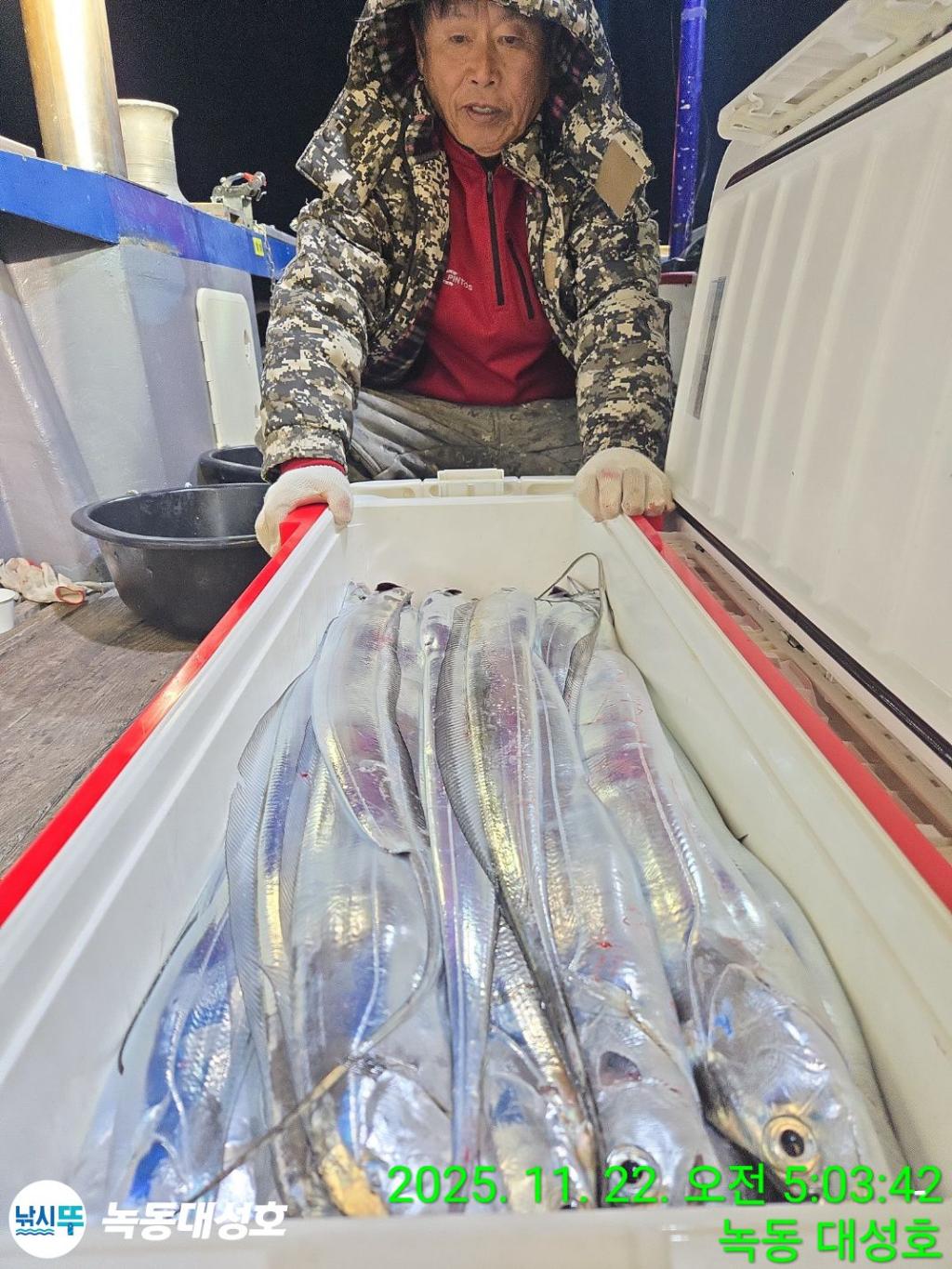 낚시뚜,갈치,녹동항,녹동대성호,낚시뚜38