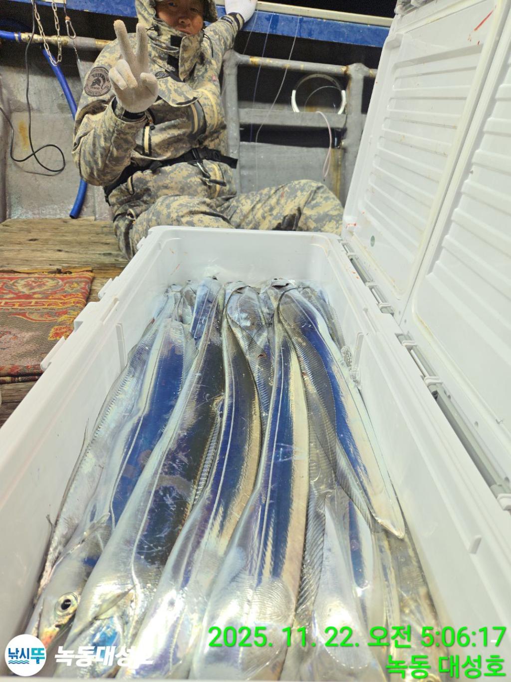 낚시뚜,갈치,녹동항,녹동대성호,낚시뚜37