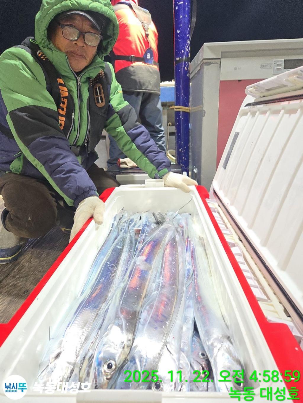 낚시뚜,갈치,녹동항,녹동대성호,낚시뚜31