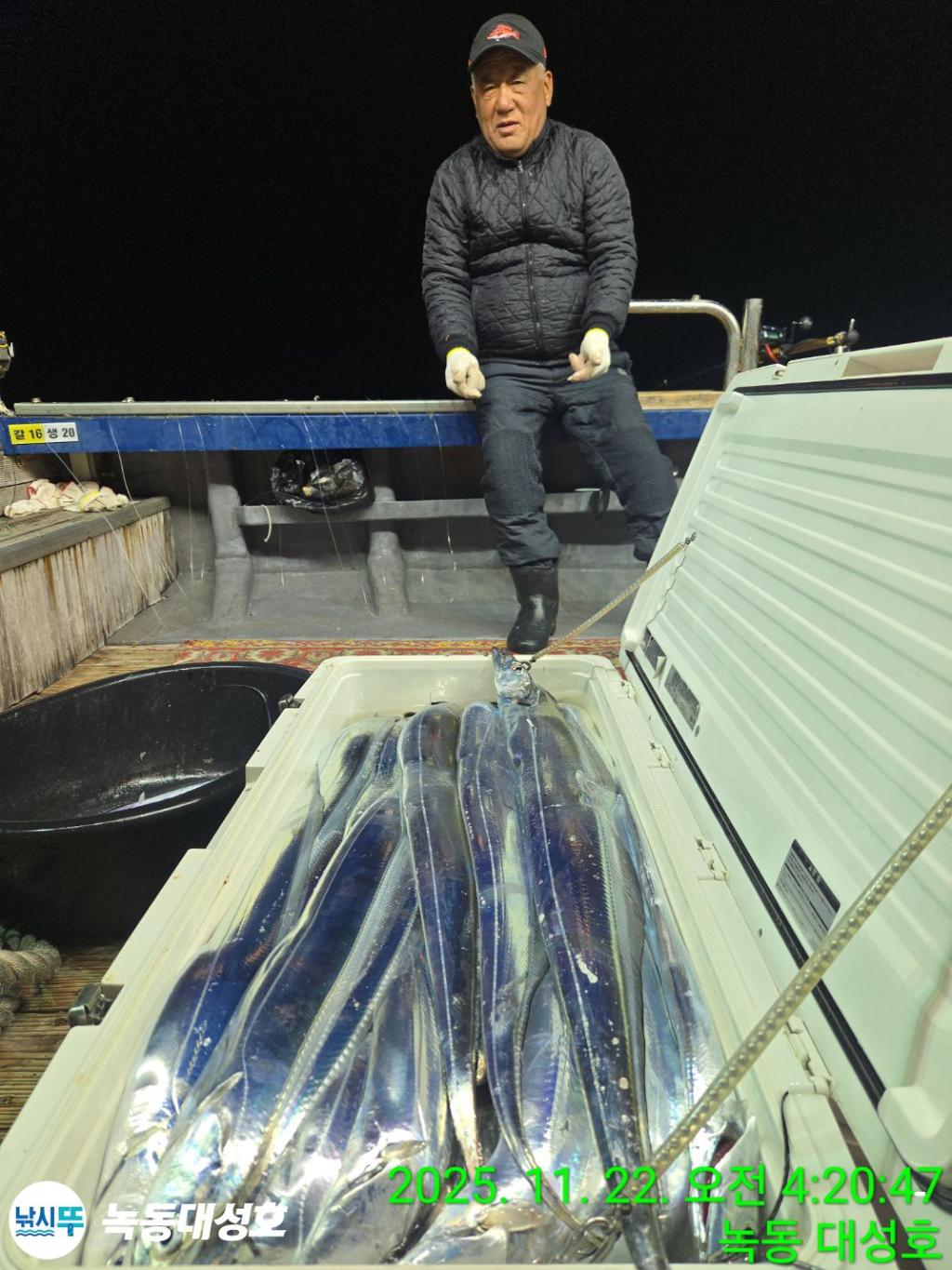 낚시뚜,갈치,녹동항,녹동대성호,낚시뚜29