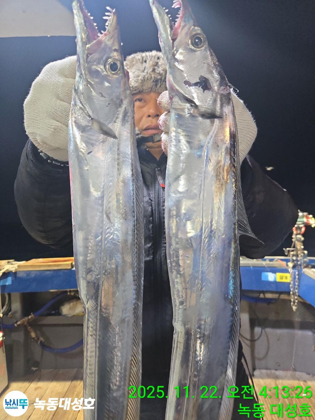 낚시뚜,갈치,녹동항,녹동대성호,낚시뚜15