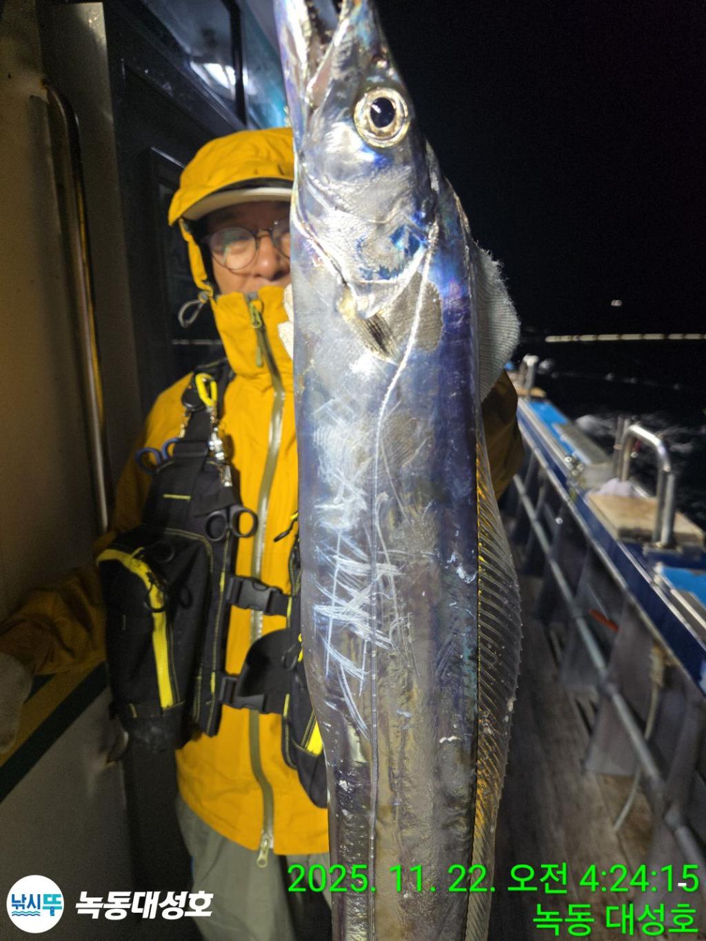 낚시뚜,갈치,녹동항,녹동대성호,낚시뚜10
