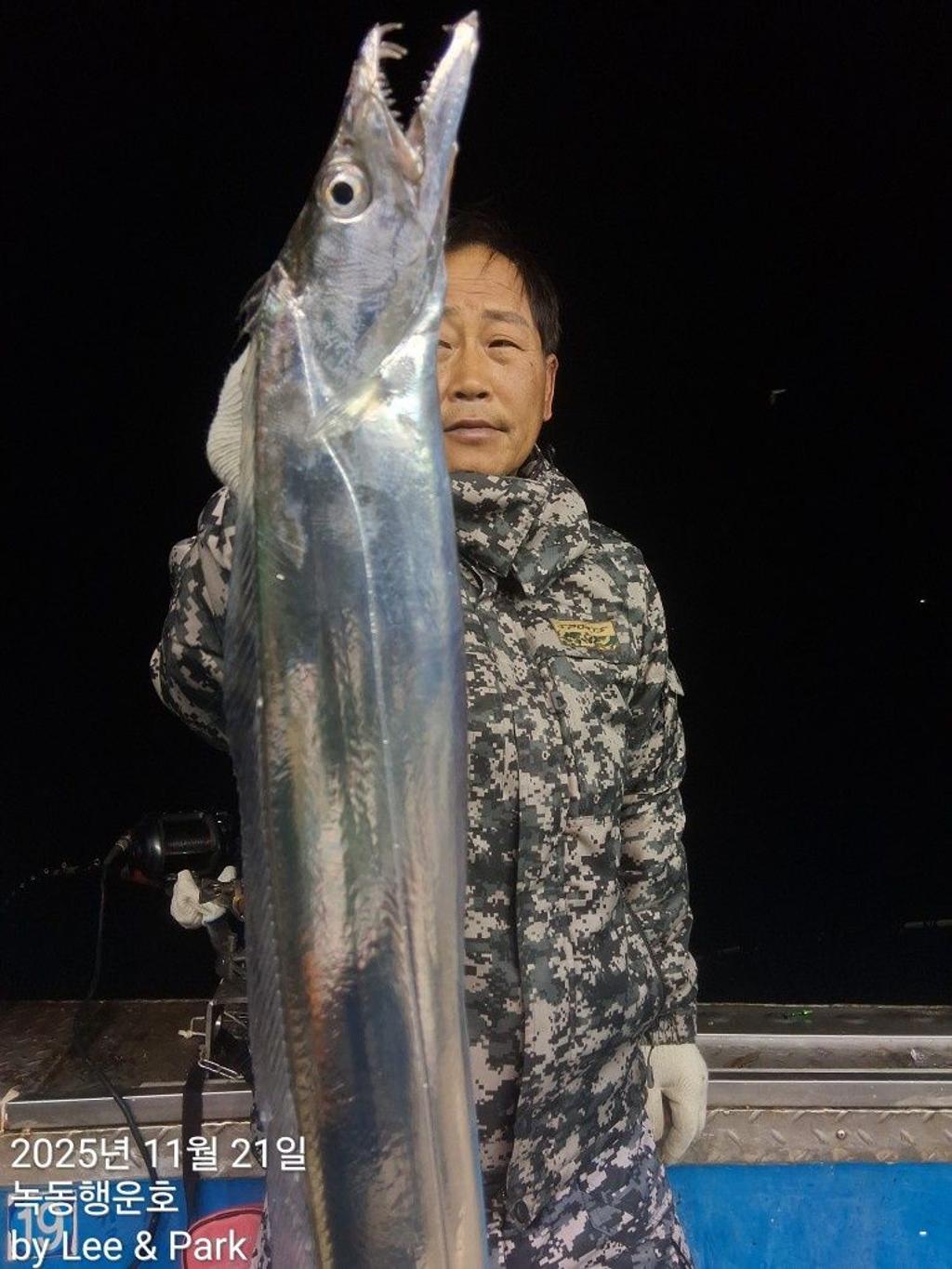 낚시뚜,갈치,녹동항,녹동대성호,낚시뚜9